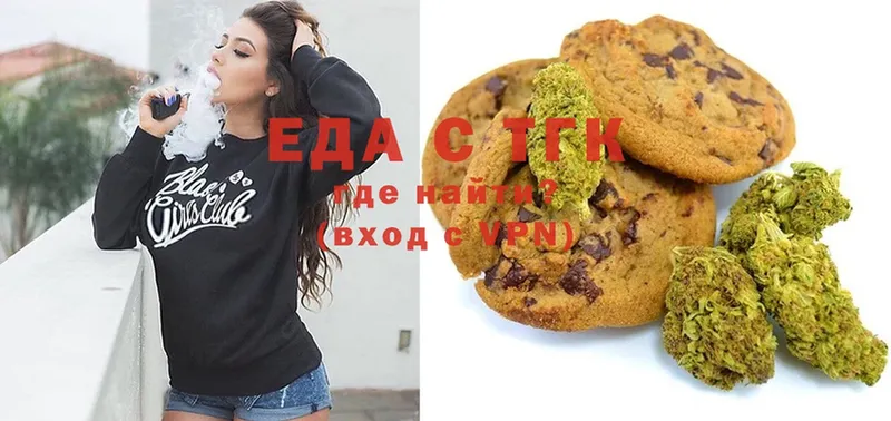 Canna-Cookies конопля  как найти наркотики  Новая Ляля 