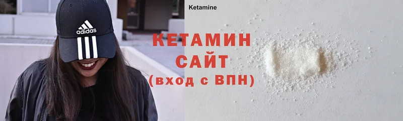 mega сайт  Новая Ляля  КЕТАМИН ketamine  что такое наркотик 