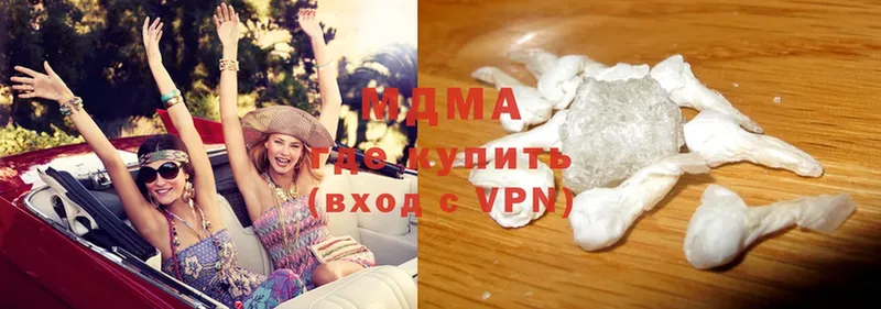 MDMA VHQ  OMG зеркало  Новая Ляля 